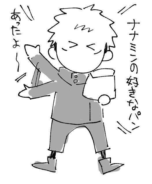 花ゆんさんから
いたどりゆーじ 