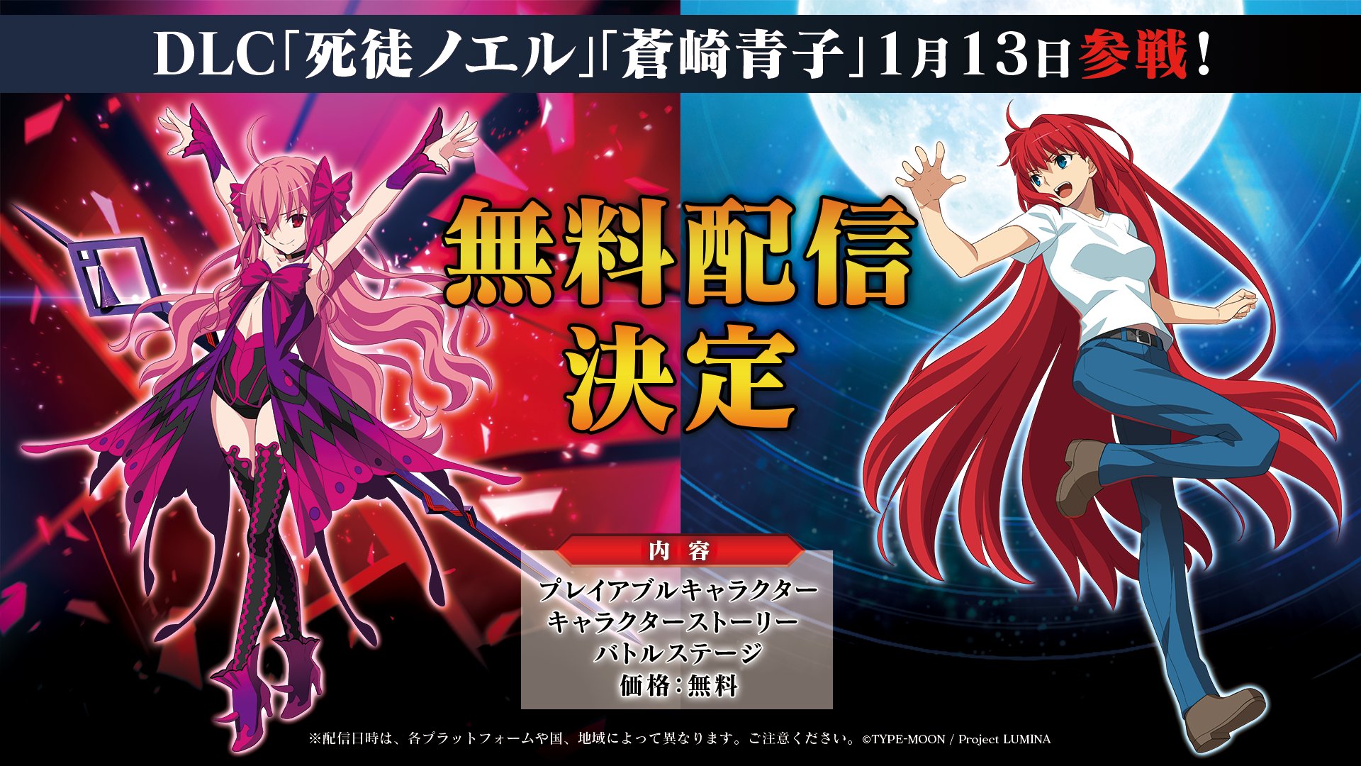 ★未開封★メルティブラッド★MELTY BLOOD★リトルマスコット★フルコンプ ゲオ公式通販サイト/ゲオオンラインストア【中古】MELTY