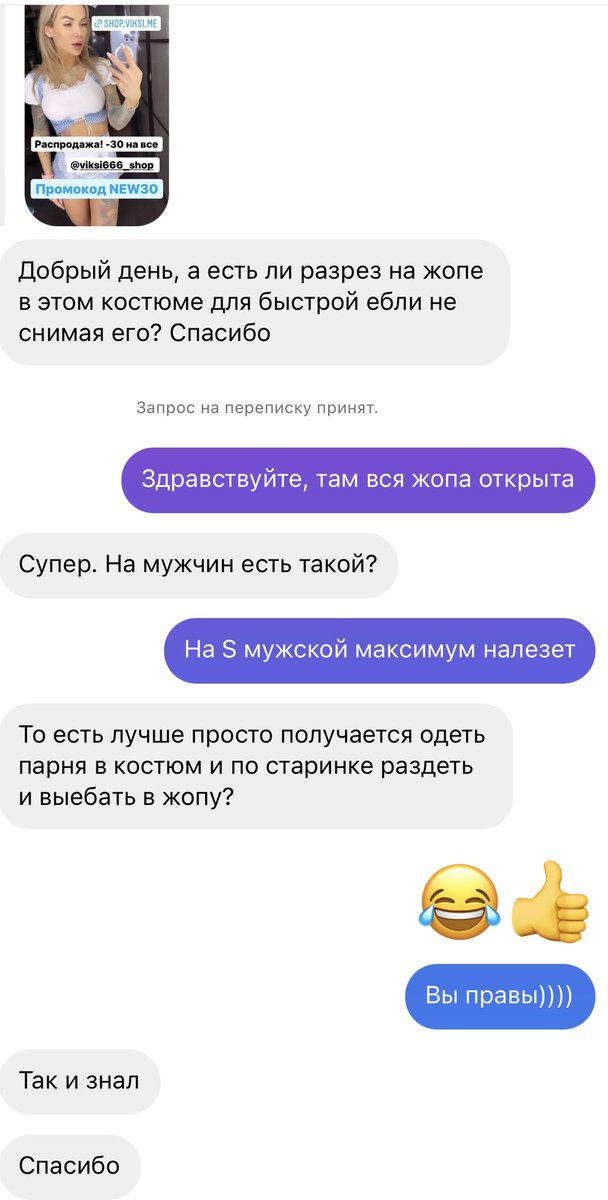 Одна из причин, почему мне нравится быть блогером: