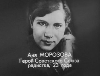 yORNjKzE9aarGLY's tweet photo. НАША АНЯ... СМЕРТЬ В НОВЫЙ ГОД.......
ПАМЯТИ ВЕЛИКОЙ РУССКОЙ РАЗВЕДЧИЦЫ
77 лет назад, 31 декабря 1944 года приняла свой последний бой с «ягдкомандой» СС и власовцами, Герой Советского Союза (посмертно) Анна Афанасьевна Морозова / «Лебедь», «Резеда» /, вторая радистка ДРГ «ДЖЕК» https://t.co/84jBCunRed