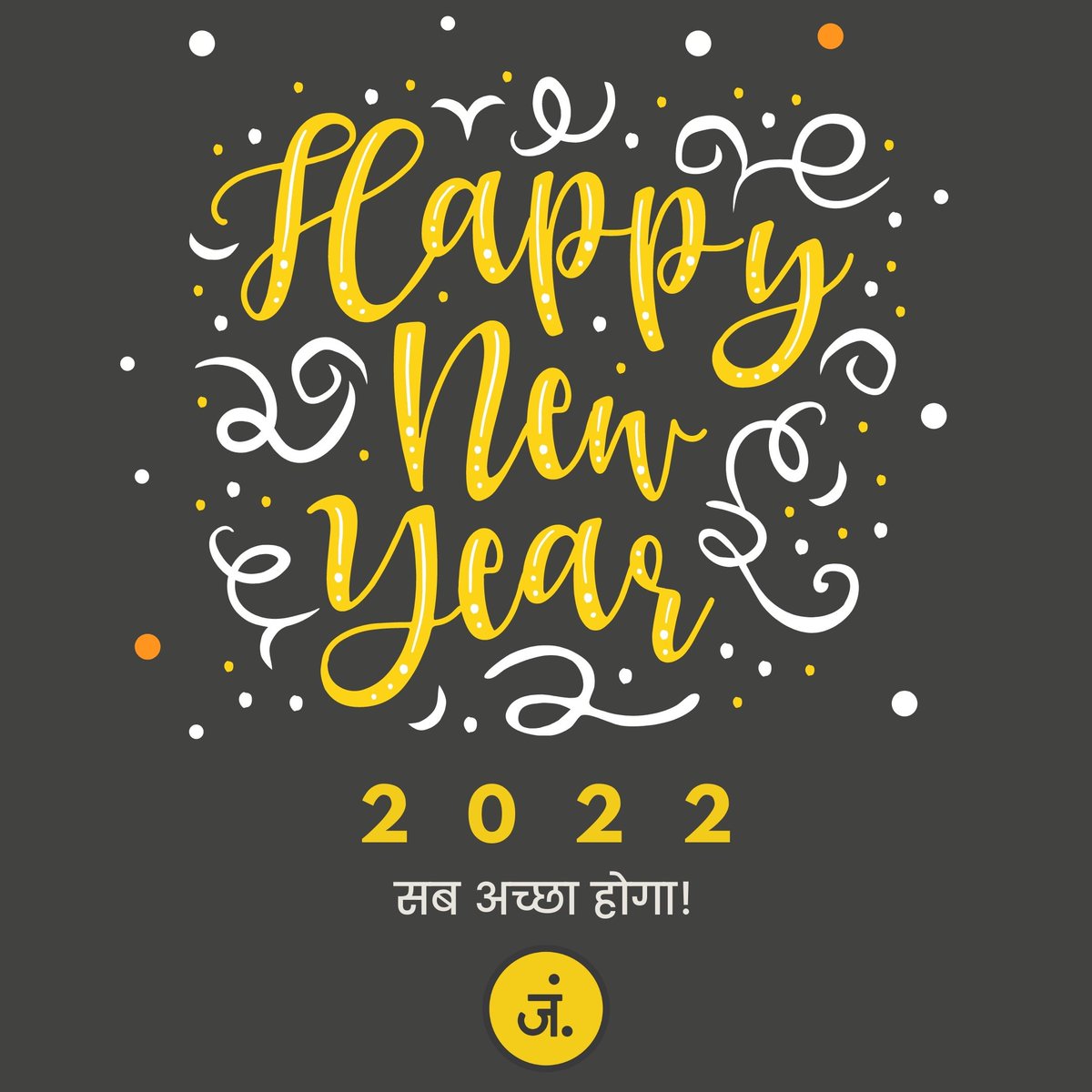 digitaljnction's tweet photo. Happy wala New Year!! Sab Accha Hoga! :) https://t.co/9pFzbzfVk3