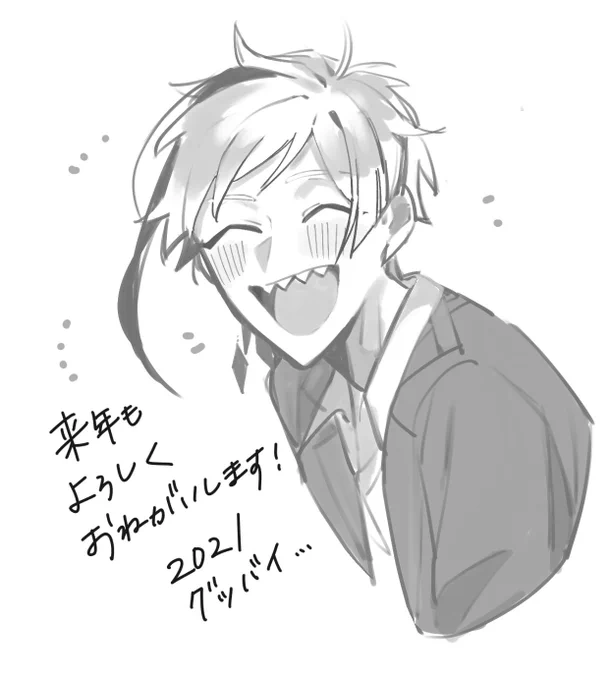 描き納め!
たくさんお世話になりました🙇‍♂️
来年もよろしくお願いします!! 