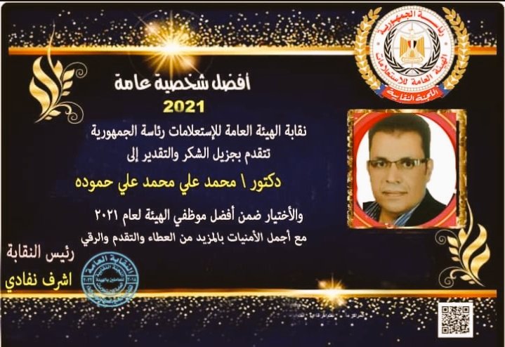 DHamuodah's tweet photo. الحمد لله رب العالمين.. https://t.co/O1qM5Fe4vN