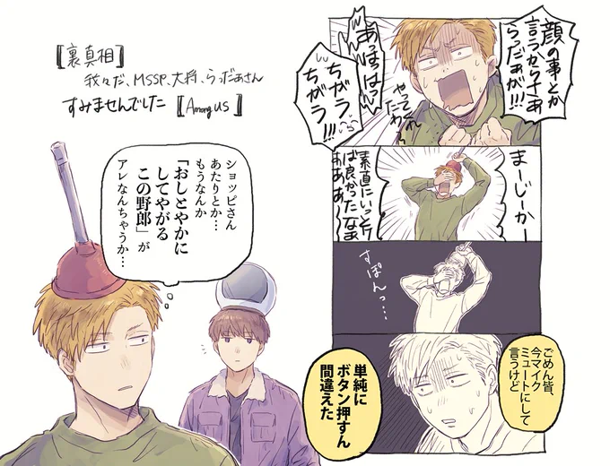 今年の4枚🍊

もう年が明けてしまう…!?
2021年も全く面白い事を呟けなかったですが、それでもイラストを見てくださり本当にありがとうございました!!!
去年も似たような事言った気がしますが、来年も変わらずに楽しくFAを描いていきたいです!!

皆様良いお年を!!!! 