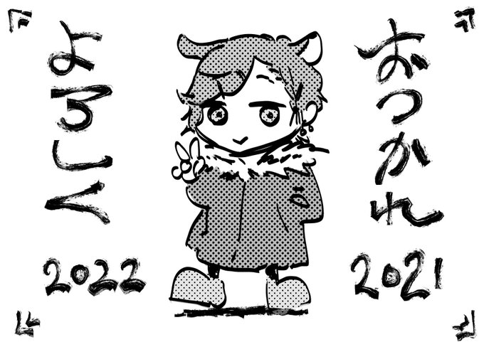ウイ 