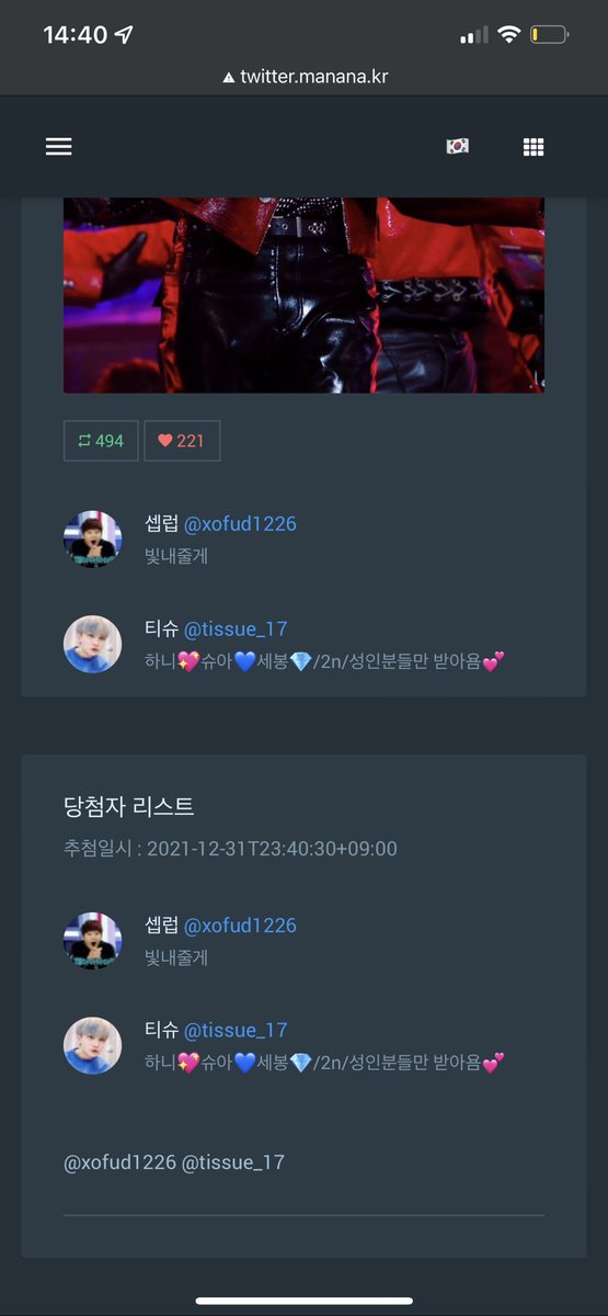 DAINTY_BBO's tweet photo. @xofud1226 @tissue_17  연락부탁드립니다🙏🏻 https://t.co/YAjBZmGPzp