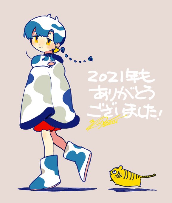 「牛柄ビキニ 新年」のTwitter画像/イラスト(新着)