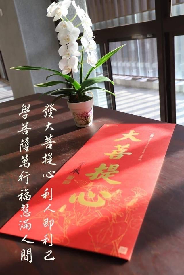 charngjinn's tweet photo. 跨2021迎2022新��
無量心感恩與祝福~~ https://t.co/qbvlEYuKg3