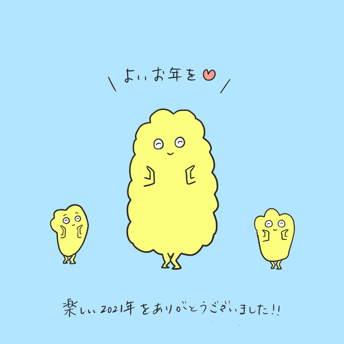 紅白観ながらモネ絵描こうと思ったのに普通に観ちまった…取り急ぎEテレの推しを…!(この後2355だよ〜!)
最近は静かめですが、おかモネがきっかけで絵の勉強をしています!
おかモネとTwitterで出会った皆さんのおかげで楽しい1年になりました!本当にありがとうございました!よいお年を〜☺️✨ 