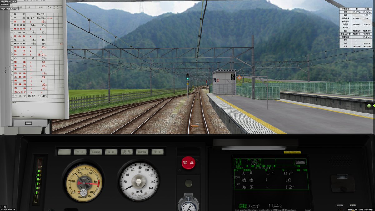 あけましておめでとうございます。
JR東日本255系データを更新しました。
juste.web.fc2.com