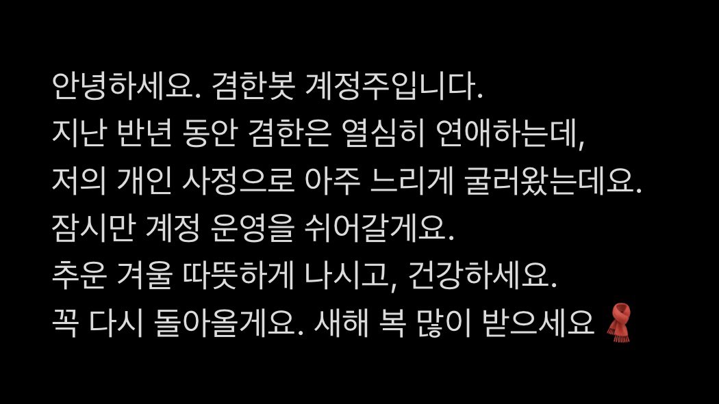 kyeomhanbot's tweet photo. https://t.co/tZwzDh5NuV