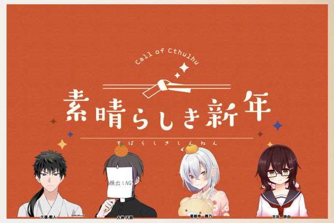 ジノのtwitterイラスト検索結果