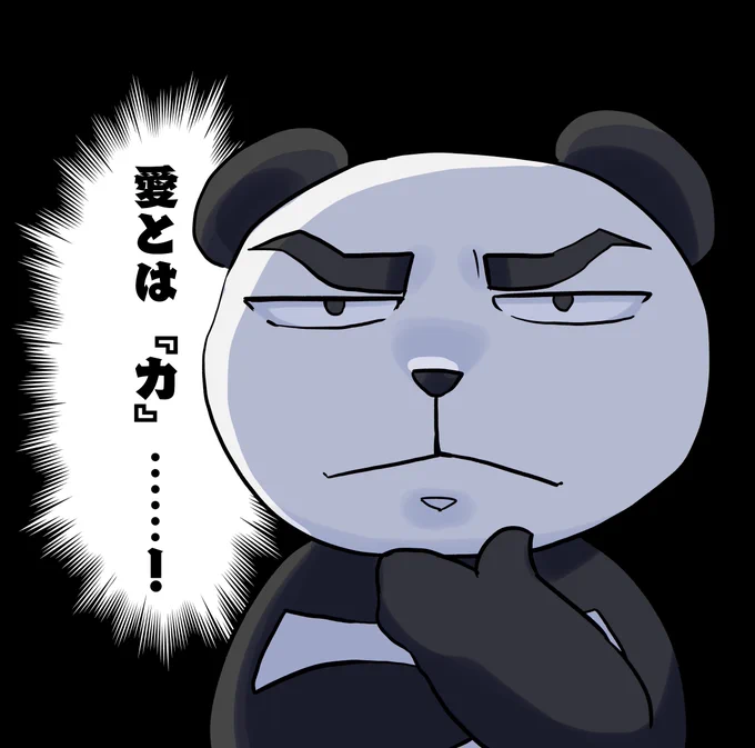 #新しいプロフィール画像 