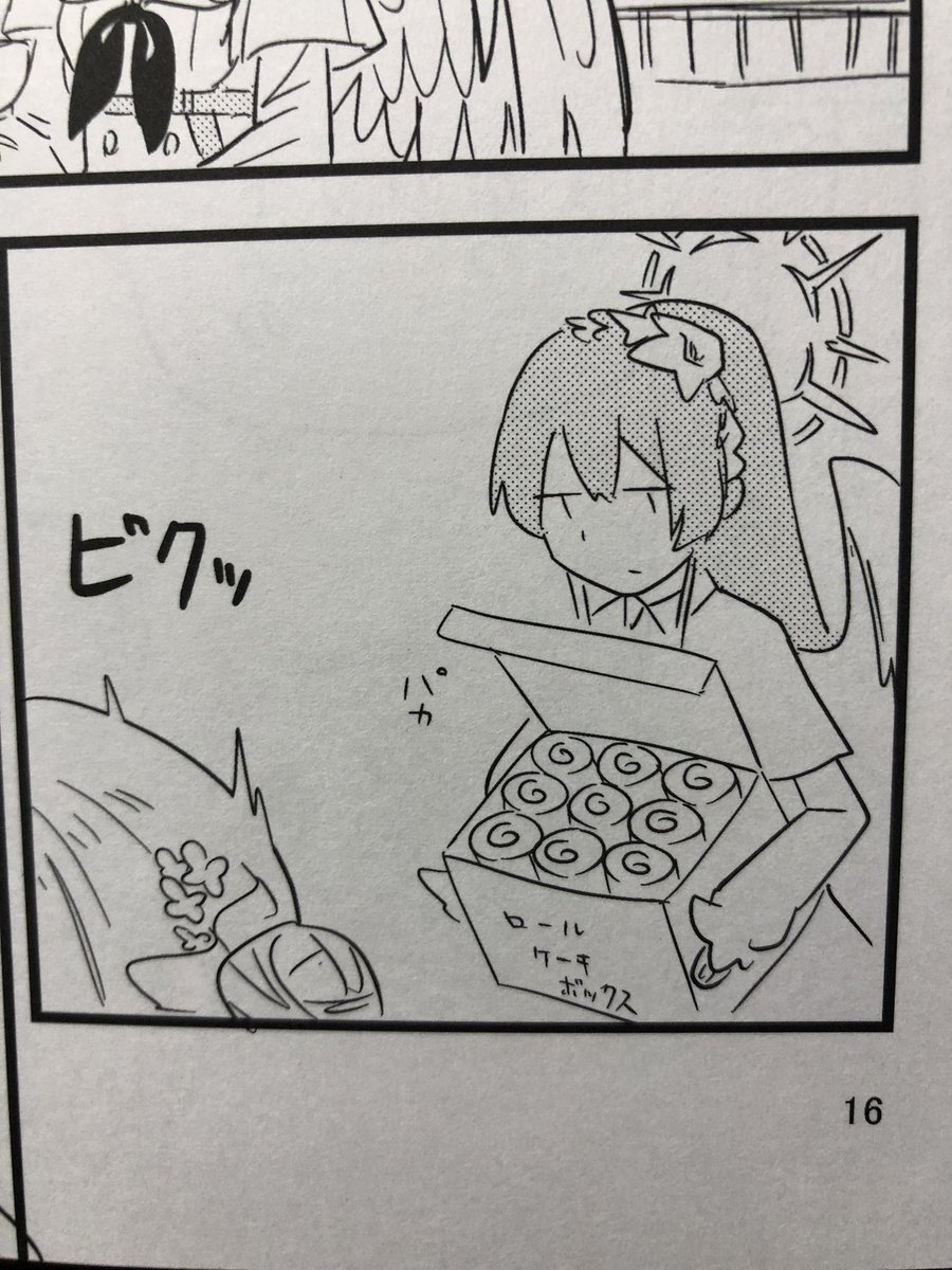 ここすき 