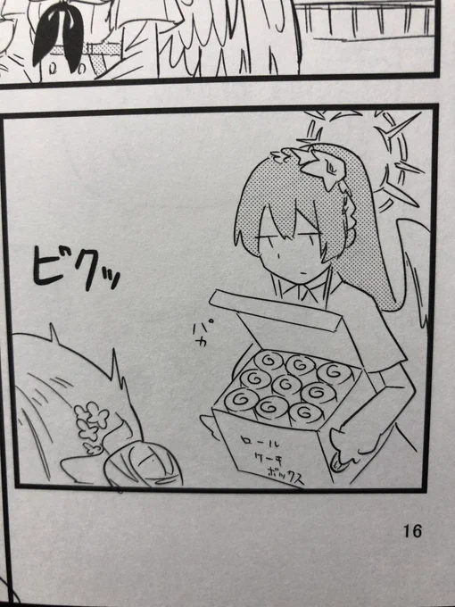 ここすき 