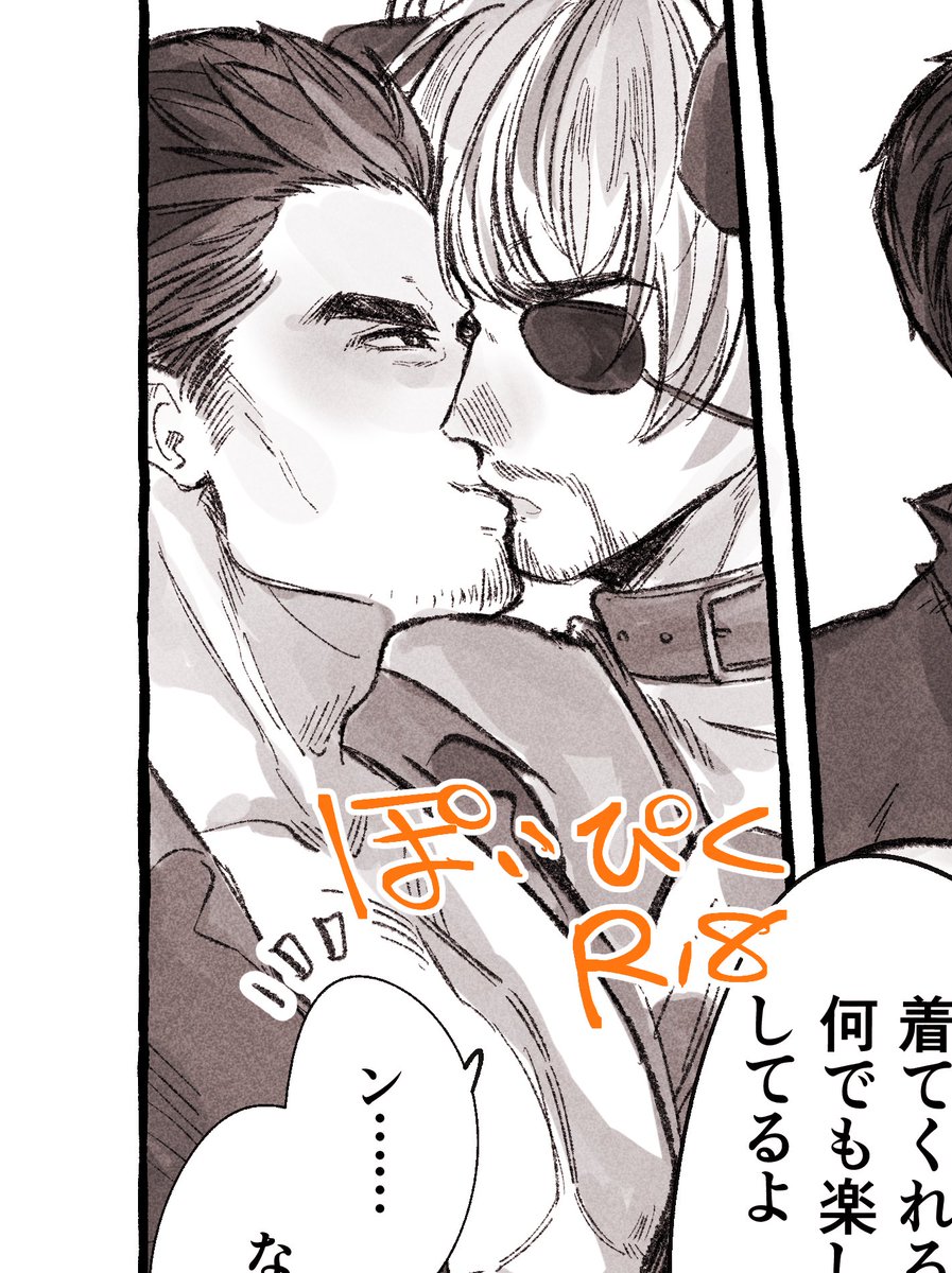 桐真 🐮一応繋がってる漫画2枚 ▶︎ https://t.co/WNMNAd6HkI 