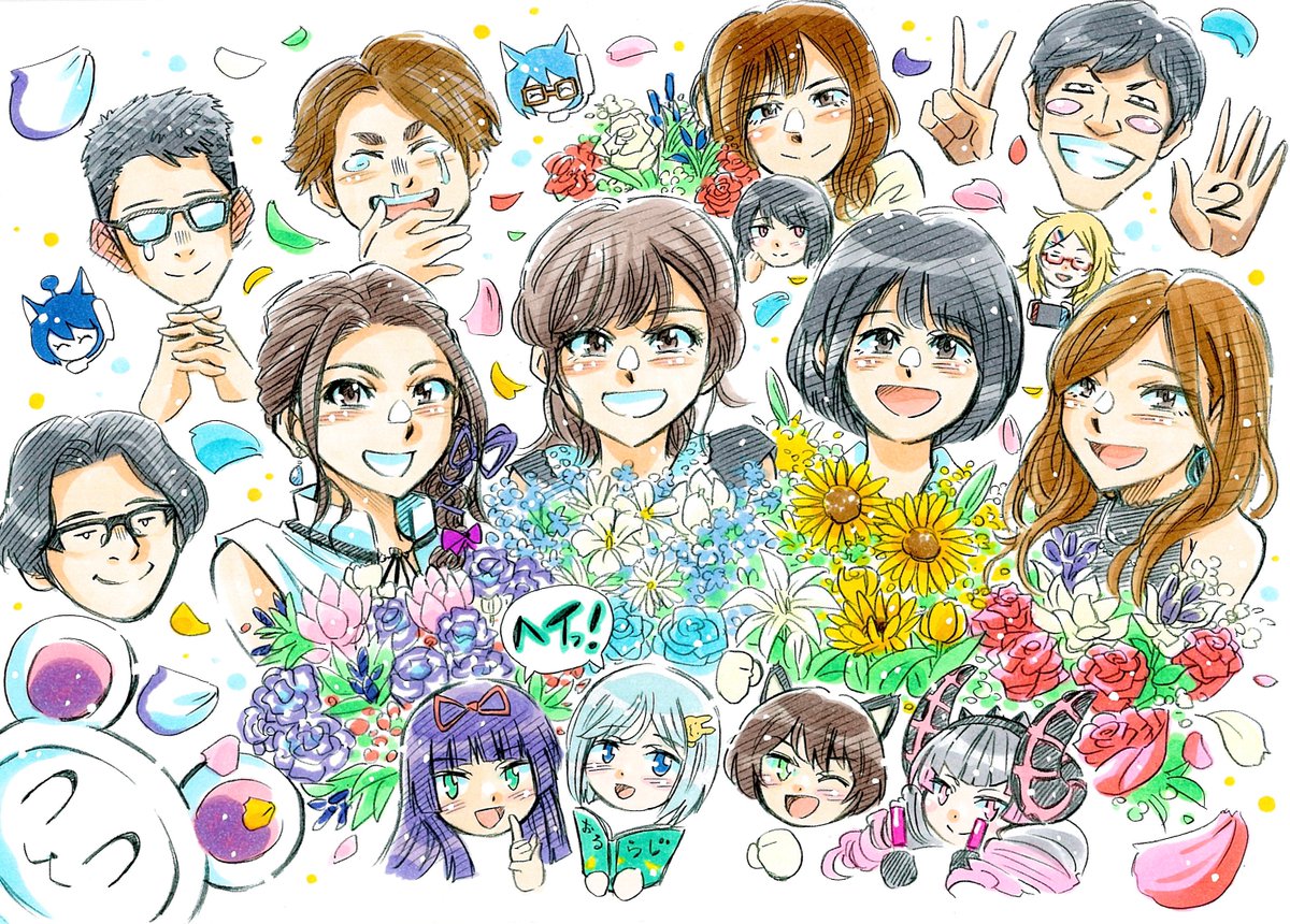 一番長くプレイしたアプリゲーム
オルタナティブガールズ
沢山のキャラクター達、キャプテンの皆さんに楽しませて頂きました
合同誌に参加させてもらい嬉しかったです
オフライン版でこれからも思い出が続いてくれることに感謝!
ありがとうございました! 