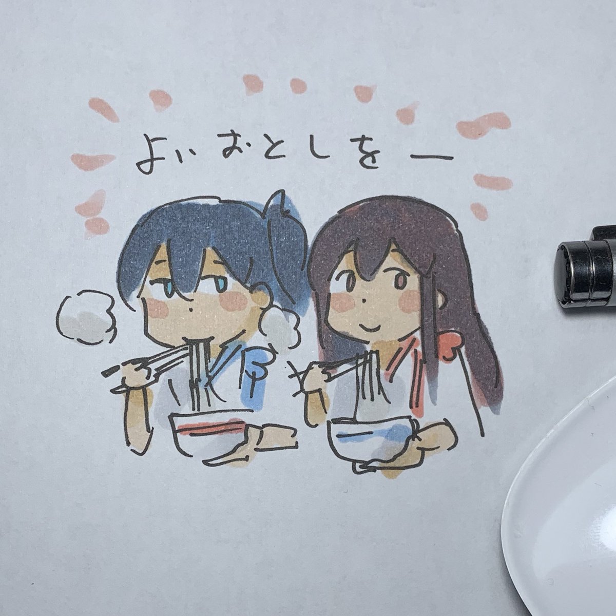 赤城(艦隊これくしょん) ,加賀(艦隊これくしょん) 「ほいでは 」|ひじからのイラスト