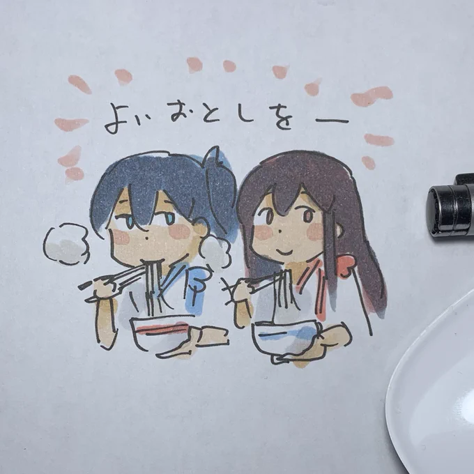 ほいでは 