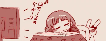 今年最後の手書きはやはり桂利奈ちゃんで
皆様よいお年を! 