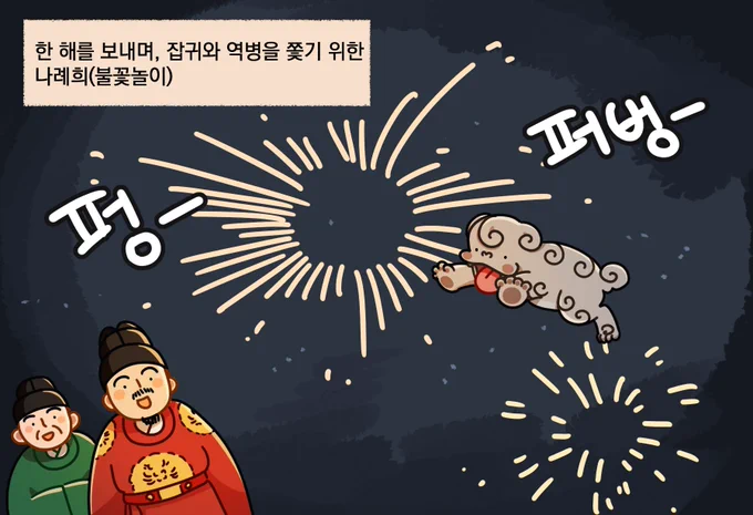 👅

새해를 맞이하며!🎆✨
모두들 좋은 일만 가득한 새해 되시기를!!
해치뉴이어😛💕💕💕 