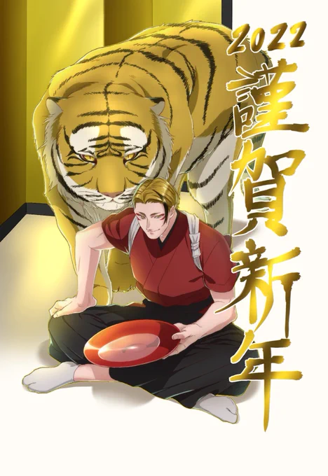 あけましておめでとうございます!!!今年やりたいこといっぱいあるので頑張ります!!2022年もよろしくお願いします!!! 