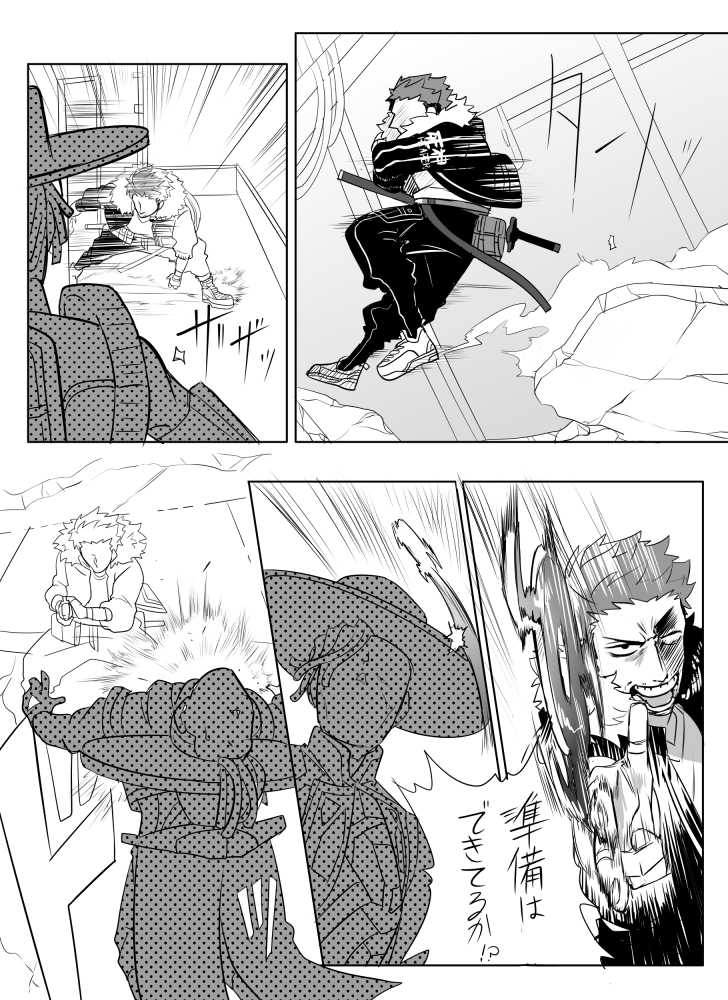 今年はコレにて書き収め。あるぴの配信納めも楽しかったですw 皆さま良いお年を!
This manga depicts what happened in rpr's last stream of this year😂 Have a happy new year! →https://t.co/baJvICBVBj
#RPRART 