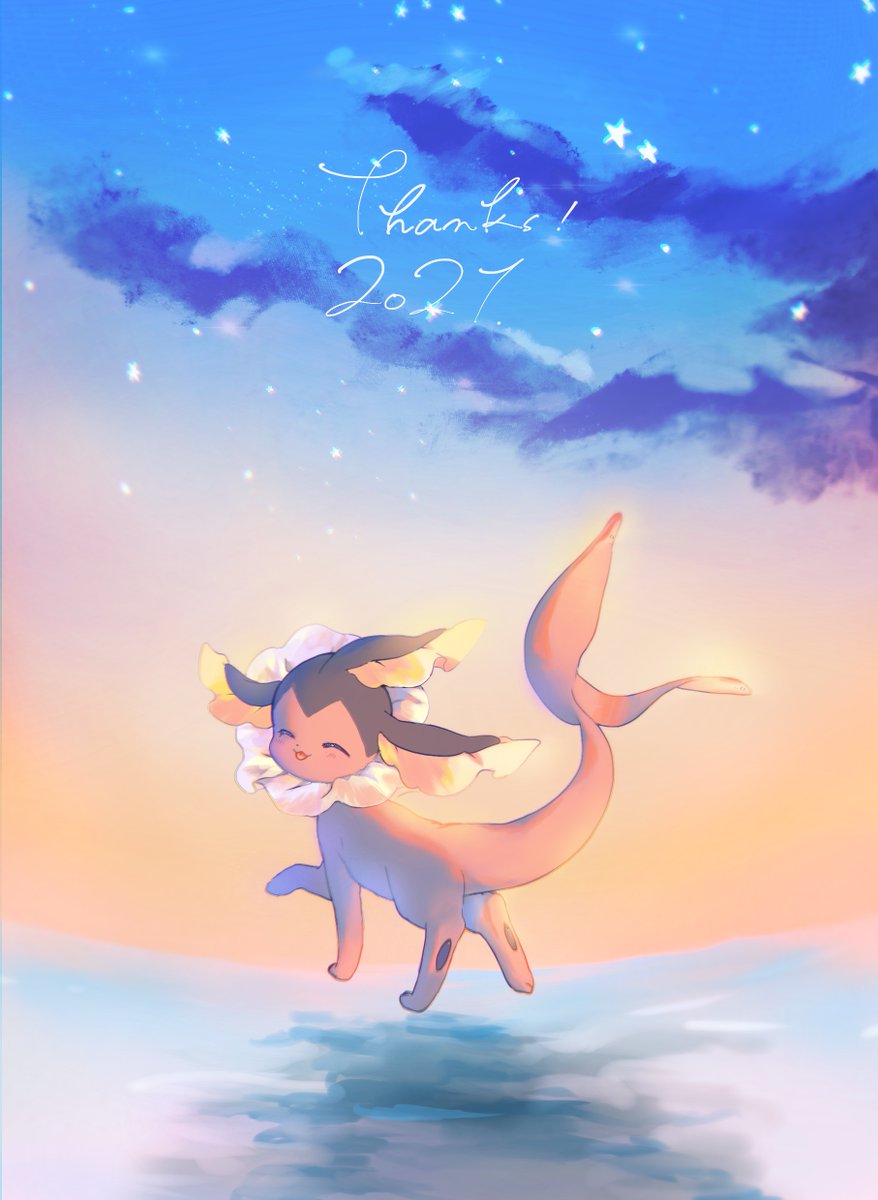 「2021年ありがとうございました!描き納め 」|腐れもん🍋原稿のイラスト