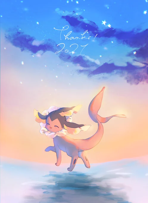 2021年ありがとうございました!描き納め 