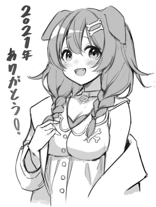 来年もよろしくお願いします😊 #できたてころね 