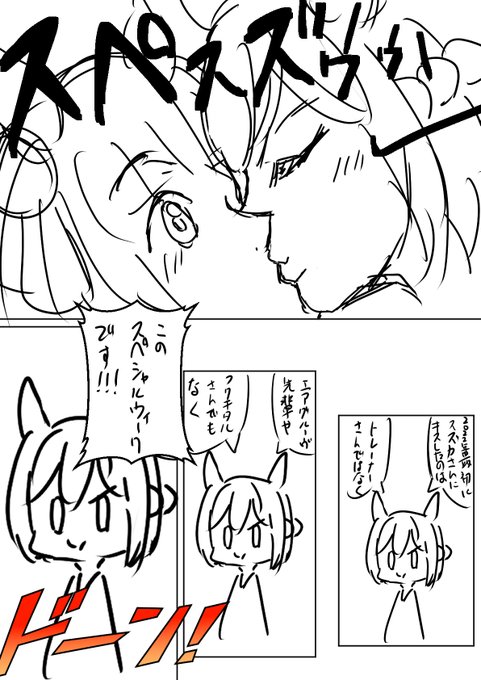 元旦 