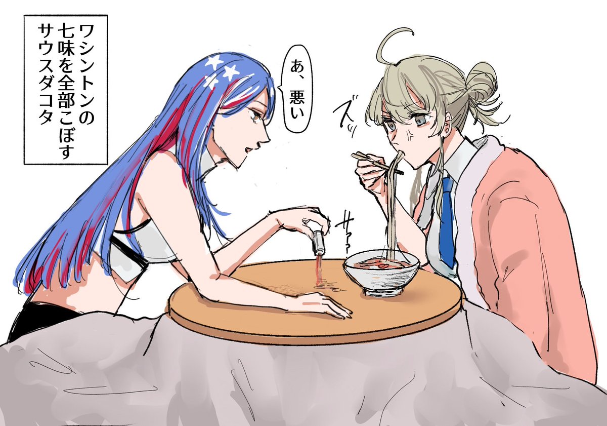 炬燵で過ごすダコワシです
良いお年を 