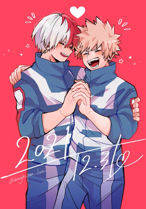 描き納め轟爆ーッ!今年も大変お世話になりました!!!🐣💙🧡 