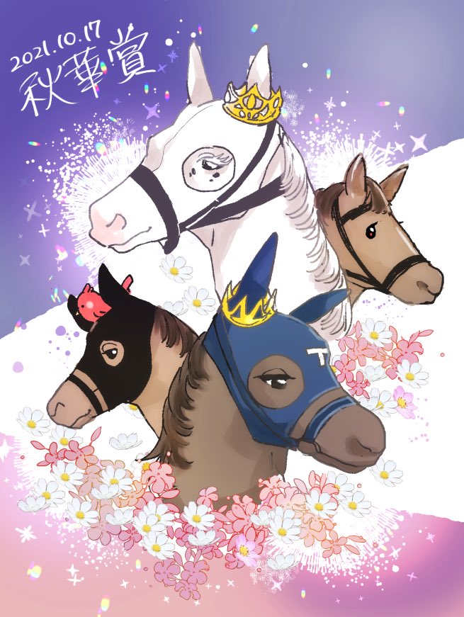 漫画どころか絵自体ほとんど書いてなかったけど後半は馬を描くようになったので少しリハビリになったかな。7割がウマ絵の一年 
