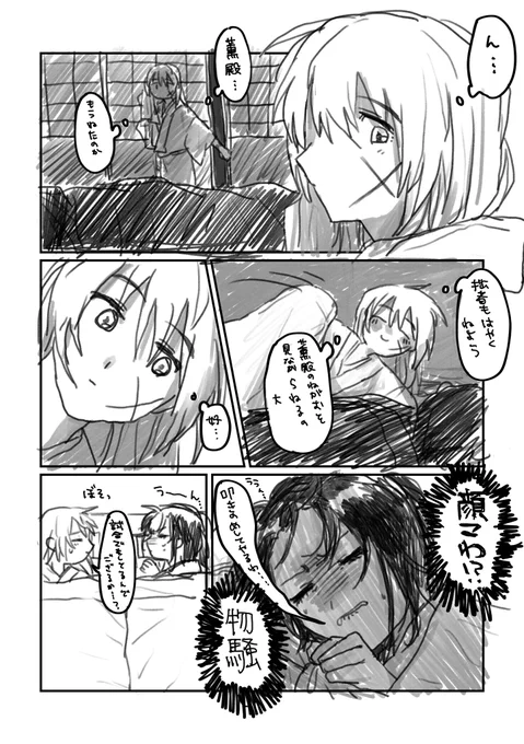 おら!!!!滑り込み描き納めじゃい‼️‼️‼️‼️‼️‼️‼️‼️‼️‼️‼️‼️‼️‼️‼️‼️今年は本当にフォロワの皆さんにお世話になりました‼️‼️‼️‼️‼️来年もよろしくお願い致します‼️‼️‼️‼️‼️‼️‼️‼️‼️‼️‼️‼️‼️‼️‼️‼️‼️‼️‼️‼️‼️‼️‼️‼️‼️‼️‼️‼️‼️‼️‼️‼️‼️‼️‼️‼️‼️‼️‼️‼️‼️‼️‼️‼️‼️ 