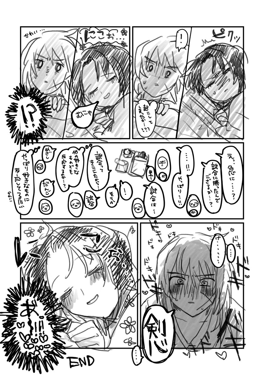 おら!!!!滑り込み描き納めじゃい‼️‼️‼️‼️‼️‼️‼️‼️‼️‼️‼️‼️‼️‼️‼️‼️今年は本当にフォロワの皆さんにお世話になりました‼️‼️‼️‼️‼️来年もよろしくお願い致します‼️‼️‼️‼️‼️‼️‼️‼️‼️‼️‼️‼️‼️‼️‼️‼️‼️‼️‼️‼️‼️‼️‼️‼️‼️‼️‼️‼️‼️‼️‼️‼️‼️‼️‼️‼️‼️‼️‼️‼️‼️‼️‼️‼️‼️ 
