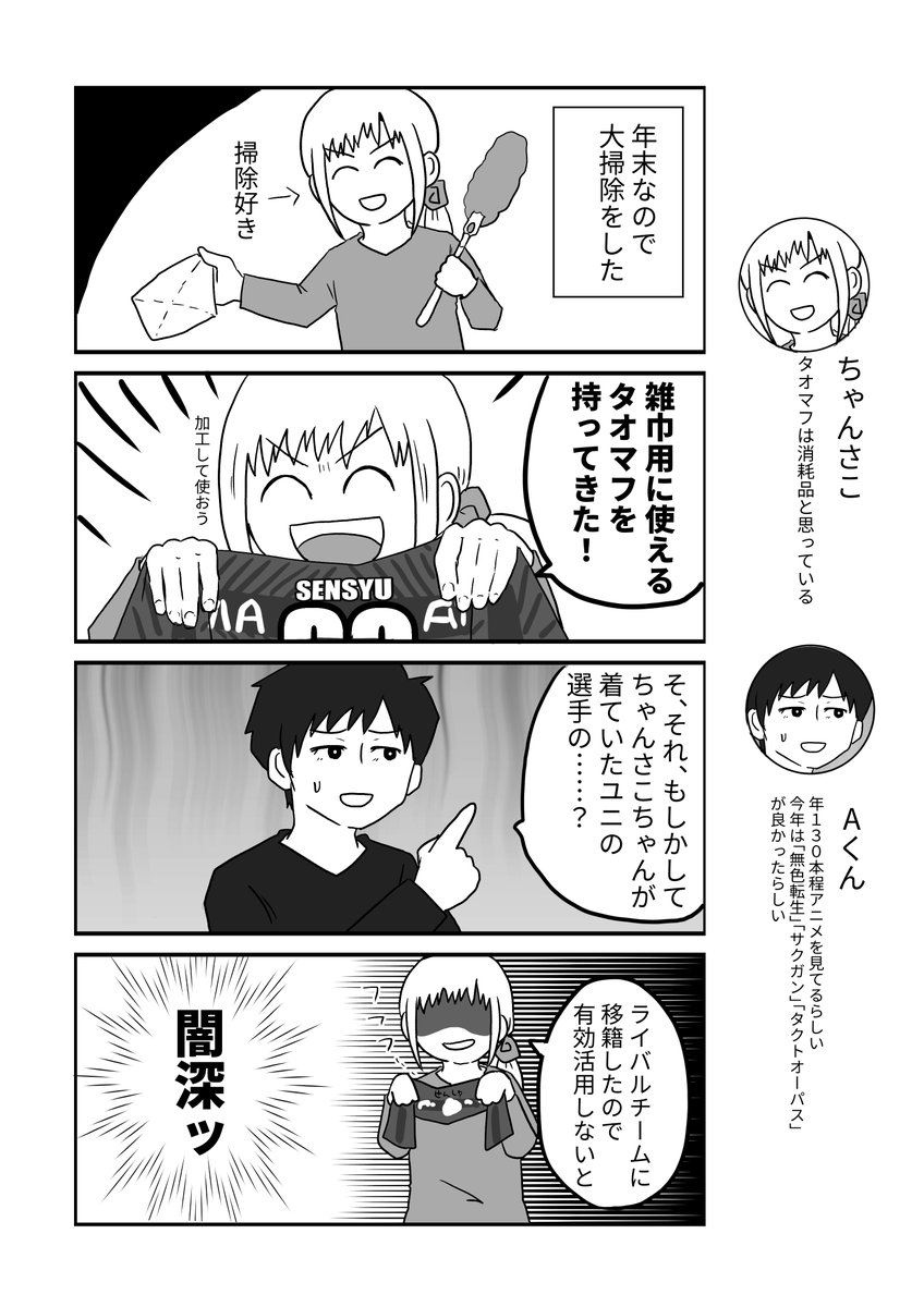 さこちゃん様 - 通販 - yapistudyo.com