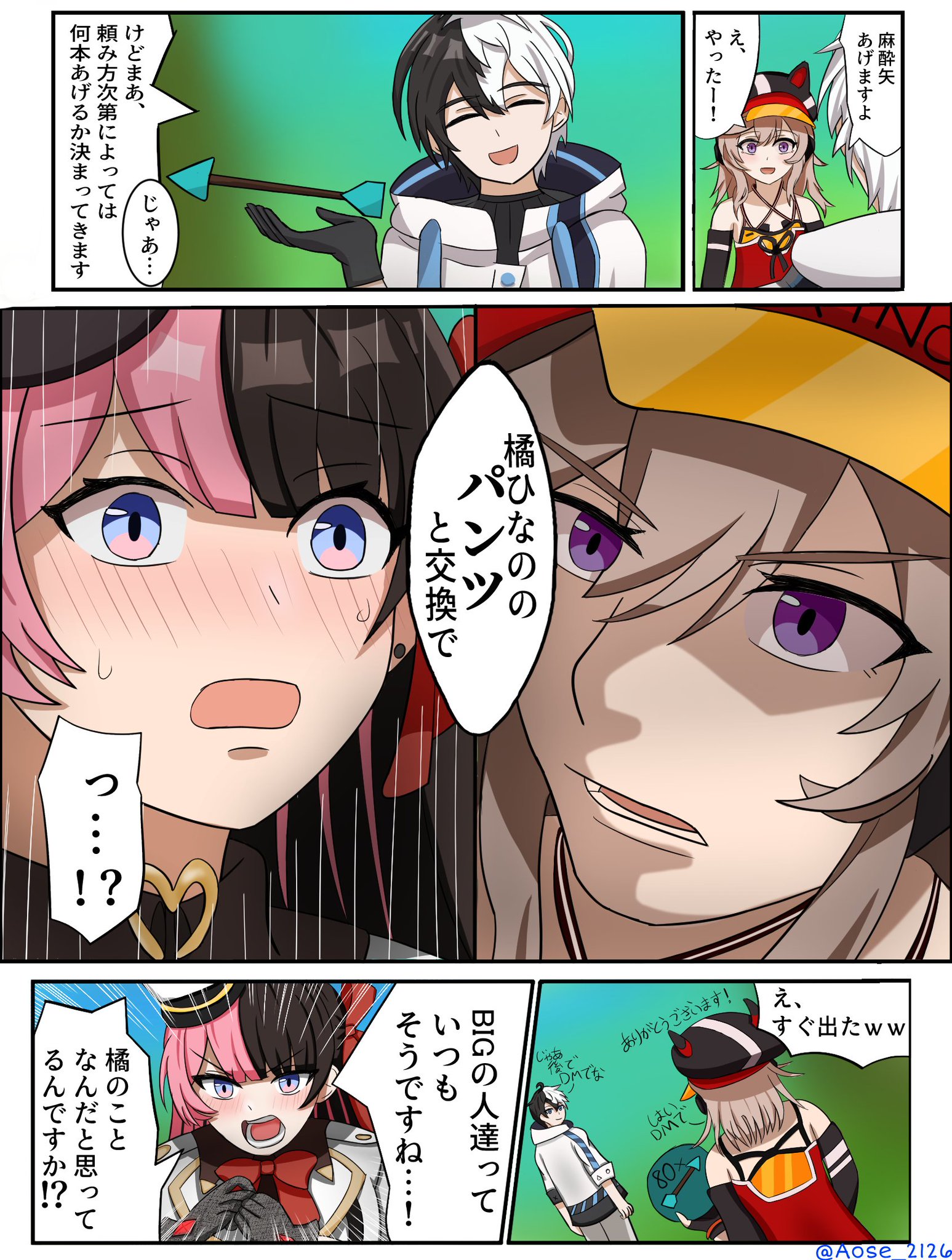 FH8bp_HXEAoo4HZ.jpg:large