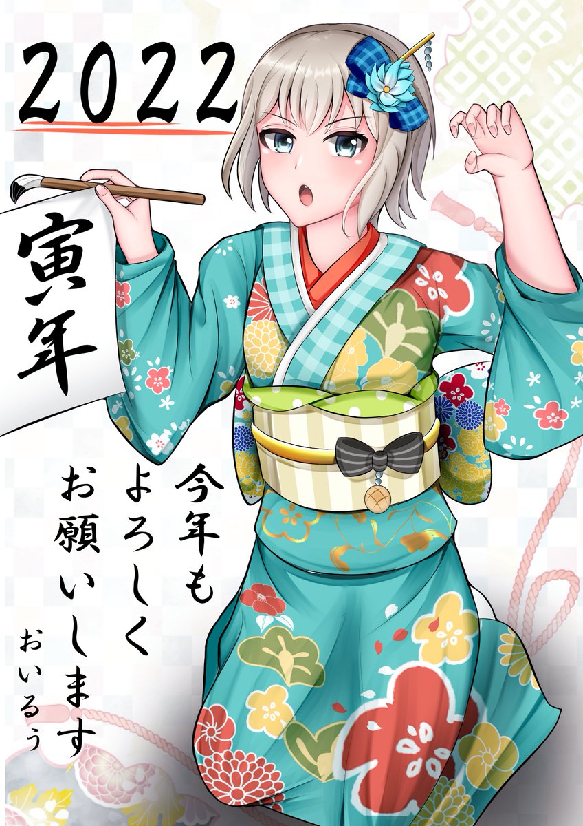 🎍あけましておめでとうございます🎍
2022年もよろしくお願い致します!!🙇✨
新年最初は寅年モカちゃんです🐯 