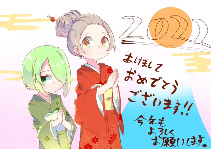あけましておめでとうございます。しぐはぐです。 