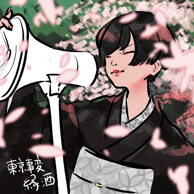 椎名林檎のtwitterイラスト検索結果