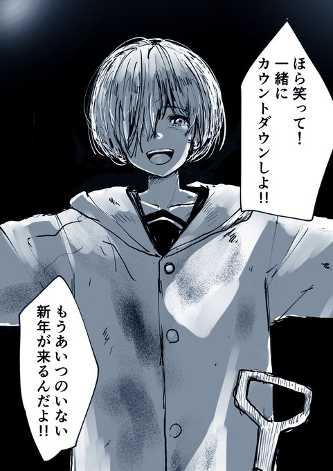 友達と一緒に。 