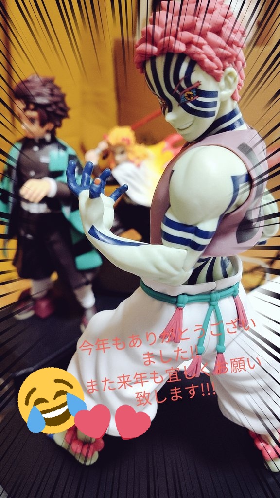 oimo_dewa's tweet photo. 仕事終わって滑り込みで帰宅しました！おかげさまで本年も🔥さん大好きで楽しく過ごして来れました！本当にありがとうございました!!ゴミ頻度でしか更新しない奴ですがもし宜しければ来年も宜しくお願い致します!!😭🙏💖💖(麻子) https://t.co/mpKoPiDUb6