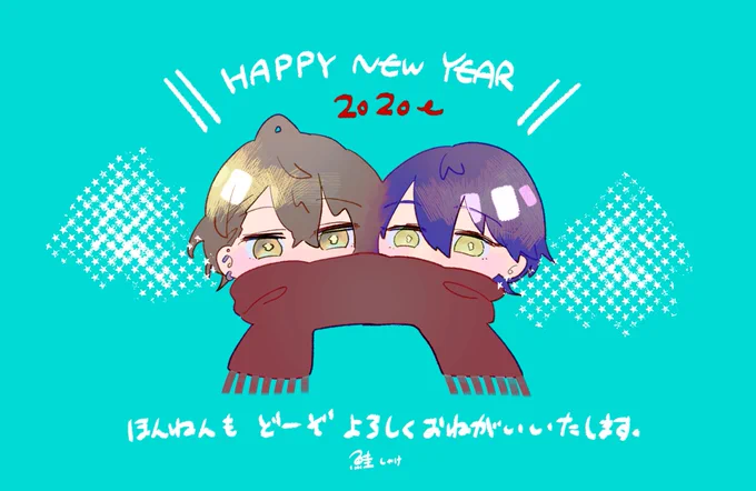 あけおめことよろかがみもち🍊 