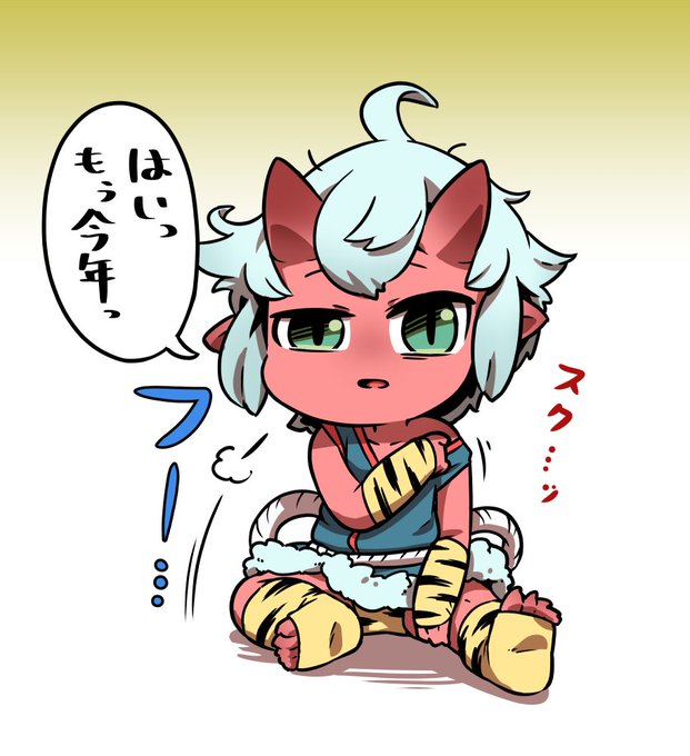 あけましておめでとうございます!
今年もよろしくお願いします!! 