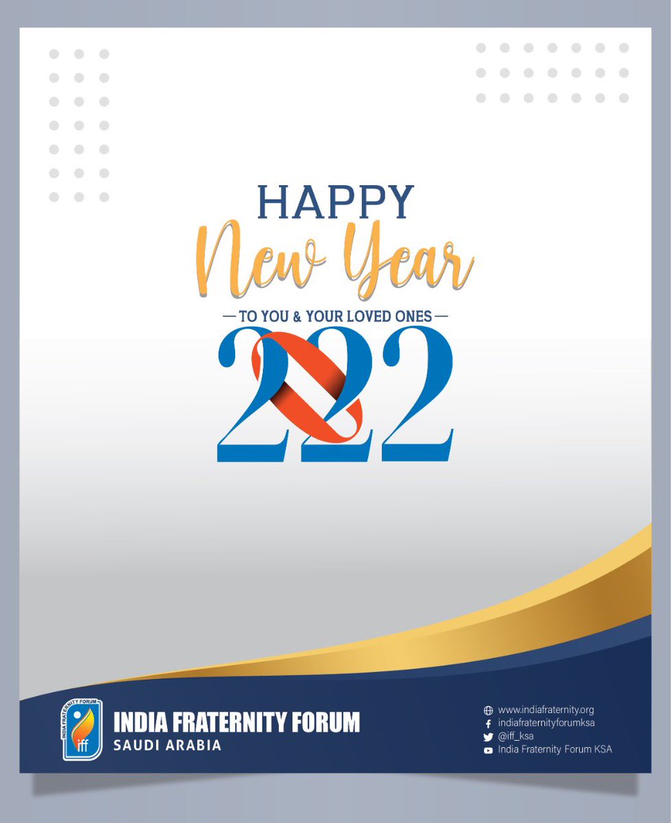 fraternity_ksa's tweet photo. Happy new year to you &amp; your loved ones

#NewYear2022 
#NewYear 
#HappyNewYear2022 https://t.co/oZUZddeidN