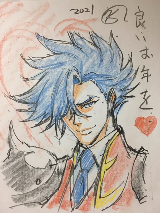 今年はなんかあっという間に過ぎてしまった。皆様… 
