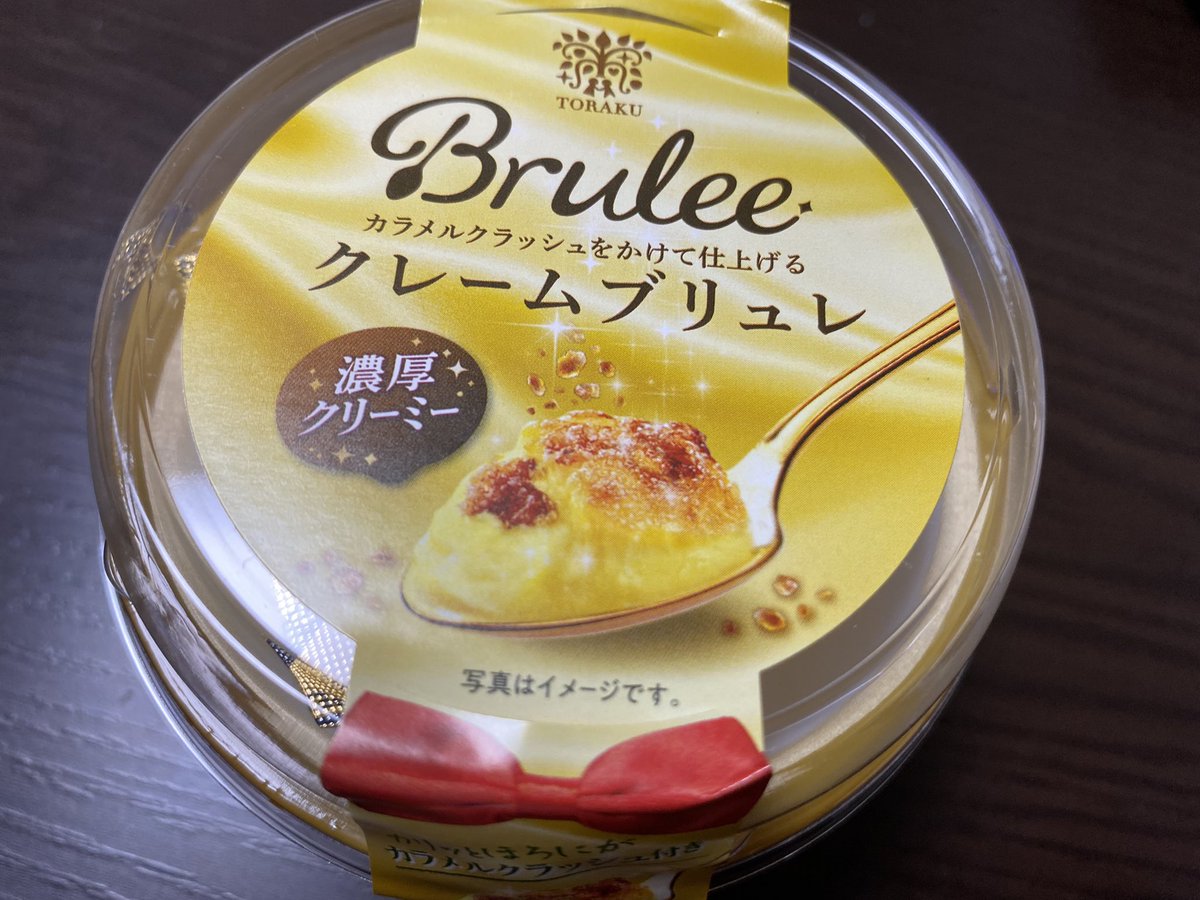 野菜スティック Yasai Sutikku Twitter