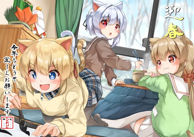 祝2022年!!!!
あけましておめでとうございます!!
今年もどうぞ宜しくお願いします!💕💕💕 