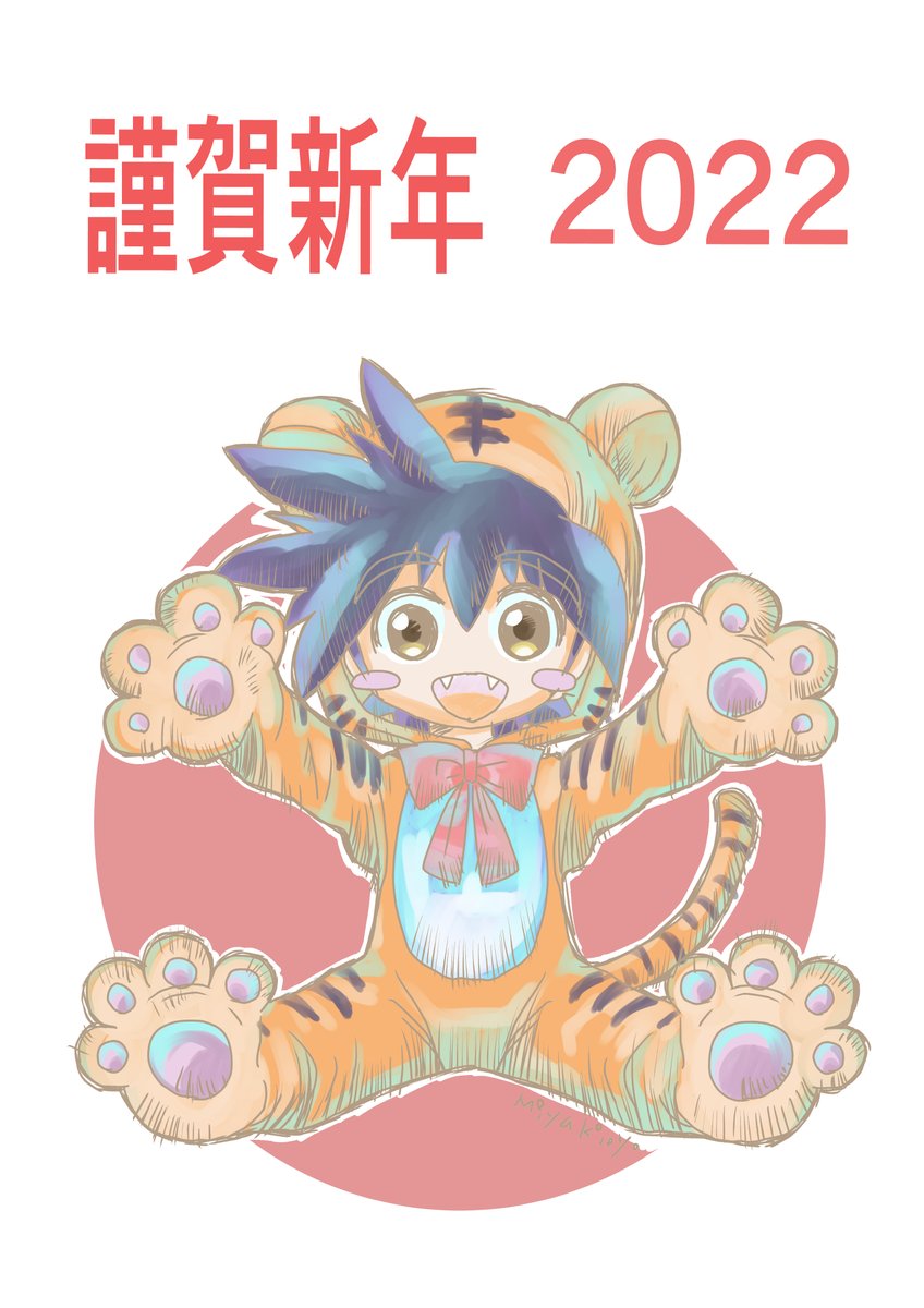 「あけましておめでとうございます。
昨年はお世話になりました。
本年もよろしくお願」|夜麻みゆき『刻の大地　天秤の代理』CFリターン制作中のイラスト